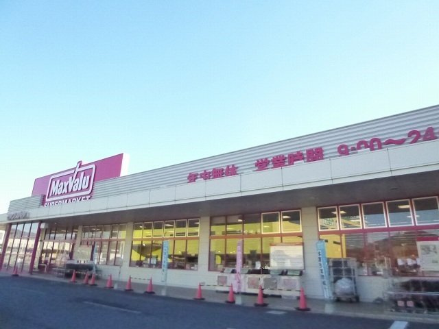 メロウパヒューム蘭の周辺|マックスバリュ防府西店まで500m