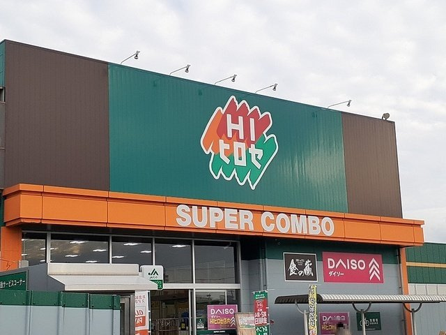 シャルム画図Ⅱ番館　Ｅの周辺|ＨＩヒロセ嘉島店まで900m
