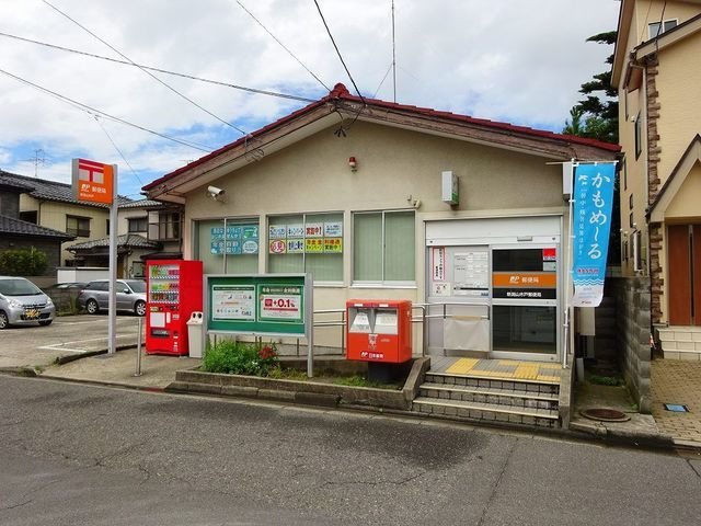 グレースＡの周辺|新潟山木戸郵便局まで750m