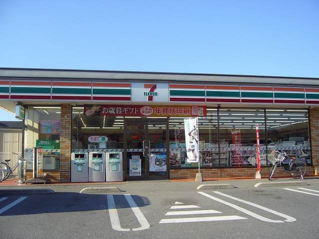 レジデンス・宝町の周辺|セブンイレブンまで750m