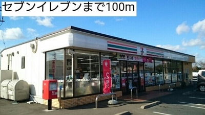 【周辺】 | タレームⅡ | セブンイレブンまで100m
