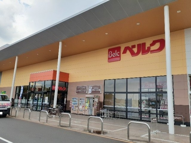 Ｍ－フォレストⅢの周辺|ベルク　フォルテ間々田店まで800m