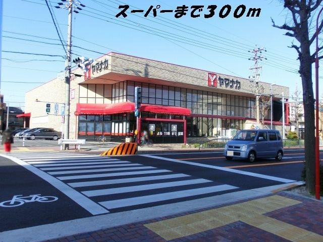 Ｒａｎｄ　Ｍａｒｋ　Ａの周辺|ヤマナカまで300m
