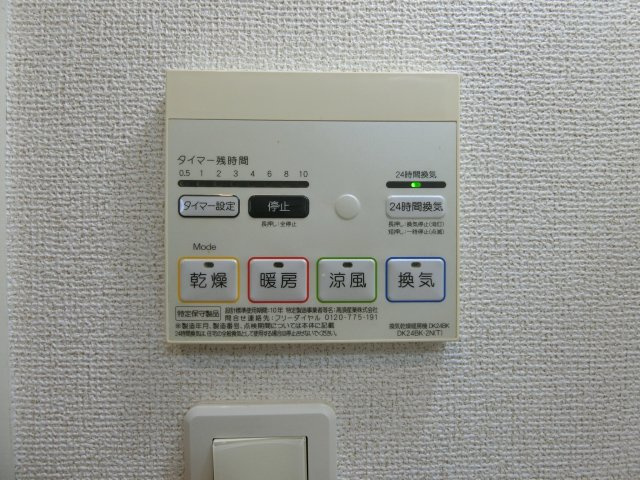 サニー・レジデンスＣの設備
