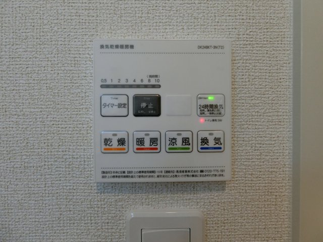 ミモザハウス　３号館の設備