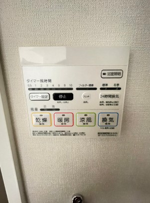 パークフレアの設備