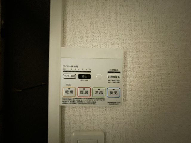 チロリアンコッティⅡ　Ｃの内装