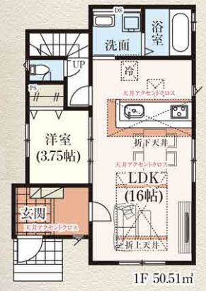 【仲介手数料無料】狭山市水野３７期全２棟１号棟　狭山市の新築なら西武ハウジングの間取り