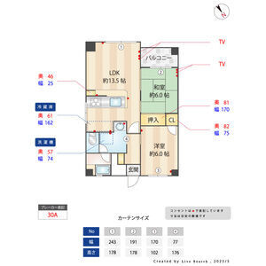 長沼ビル