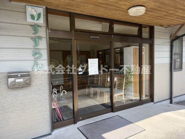 高齢者通所介護施設及び高齢者有料住宅 のエントランス