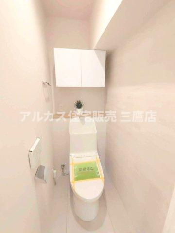中銀三鷹マンシオンのトイレ