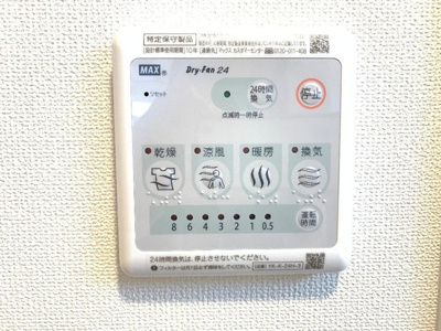 【その他】 | ファンスペース