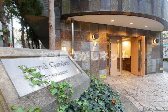 ロイヤルガーデン哲学堂【おとり物件なし】#学生・社会人にオススメ！初期費用分割払いOK！のエントランス