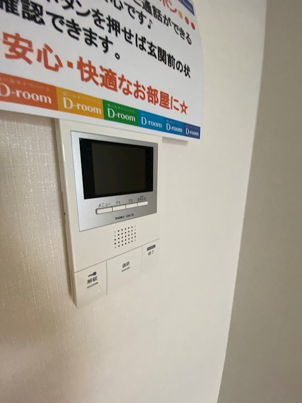 アローサル目黒のセキュリティ