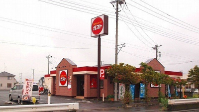 【周辺】 | ヒカルサ熊谷肥塚Ⅰ | ガスト肥塚店まで260m