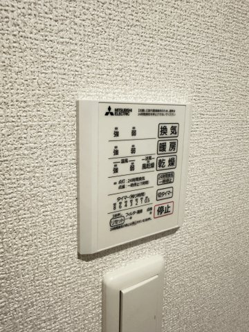 サニーサイド箱崎の設備