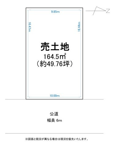 栗東市下戸山　建築条件無し売土地の土地図|綺麗な四角形の土地なので、使い勝手が良く、さまざまな間取りプランでご検討いただけます。