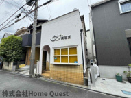 美園町戸建の画像