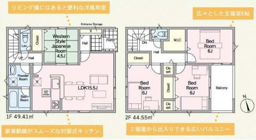 寒川町小谷2丁目新築戸建て　第19-2号棟の間取り|間取図「寒川町小谷2丁目新築戸建て　2号棟」