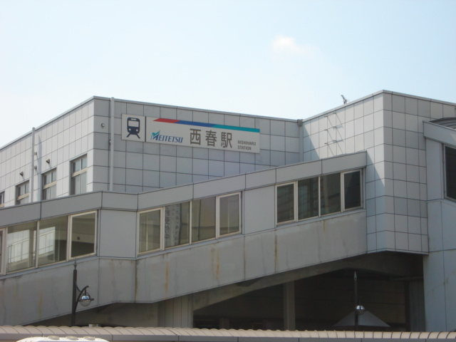 ハイツディアフィールドの周辺|西春駅まで770ｍ