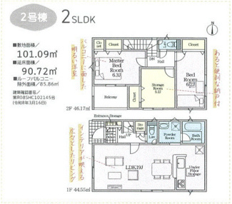 【間取り】 | クレイドルガーデン大和高田市築山第５ | 間取り図