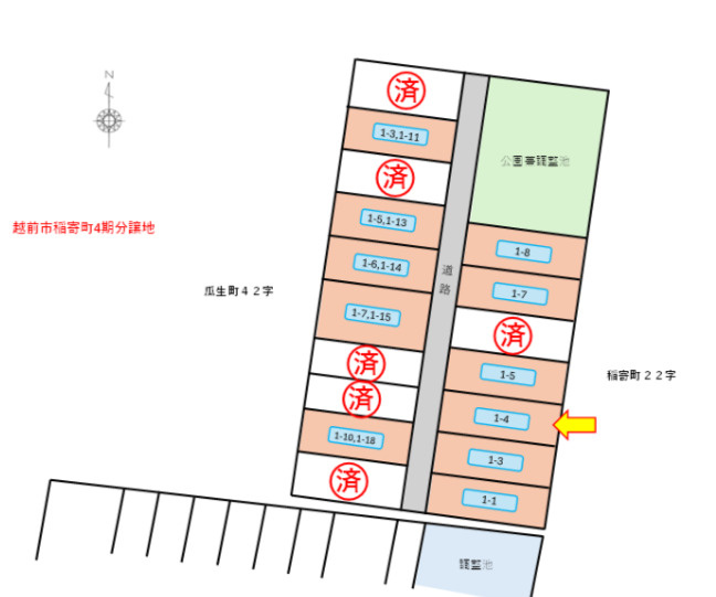 越前市稲寄町　分譲地1-4の区画図