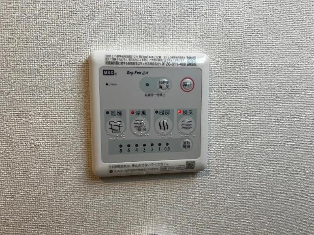 グラン・エトワールⅡのその他|浴室乾燥機