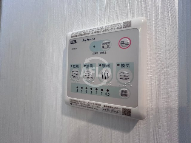 プレジオ帝塚山の設備|プレジオ帝塚山　浴室乾燥機