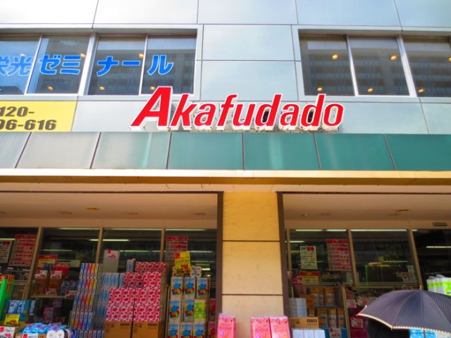 エステル木場の周辺