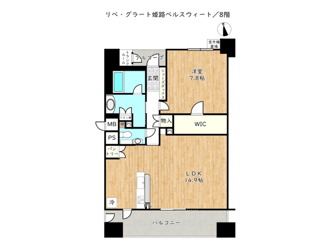【間取り】 | リベ・グラート姫路ベルスウィート