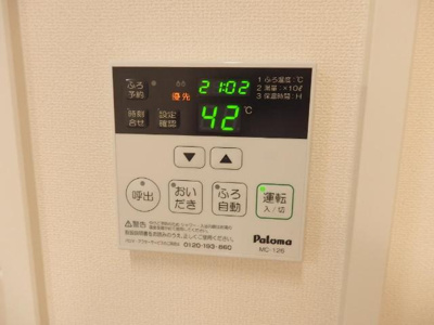 【設備】 | シャン　ヴィラージュⅢ | 室内設備