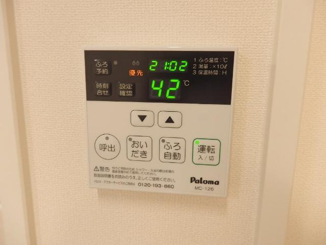【設備】 | シャン　ヴィラージュⅢ | 室内設備