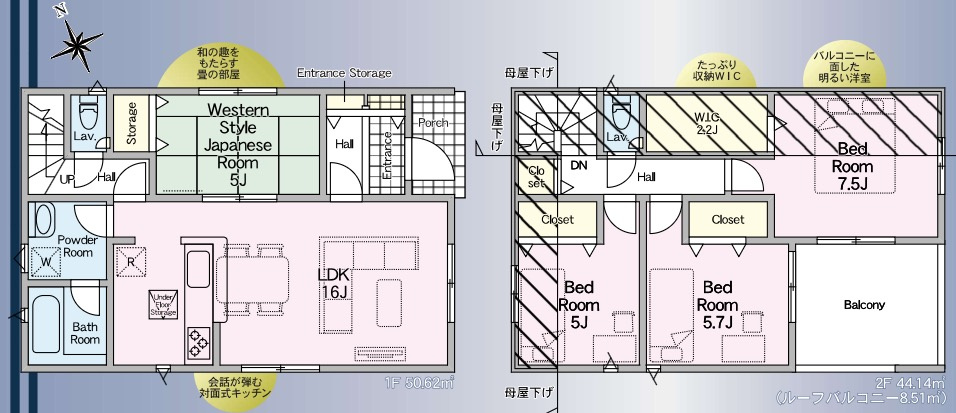 ★仲介手数料無料★横浜市緑区上山３丁目