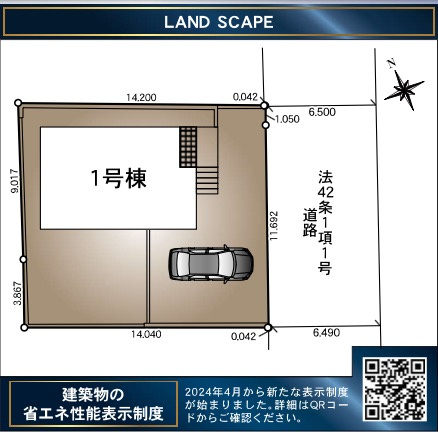 ★仲介手数料無料★横浜市緑区上山３丁目|仲介手数料無料！お問合せ下さい/080-7058-7312 