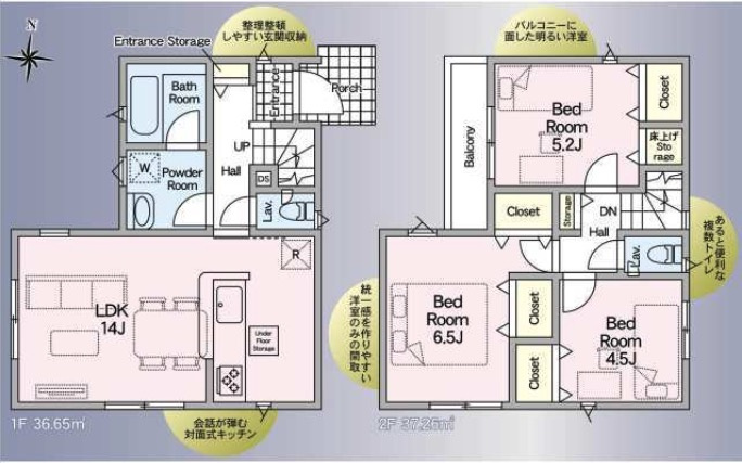 ★仲介手数料無料★横浜市青葉区美しが丘5丁目　新築戸建1棟東急田園都市線「たまプラーザ」新築戸建|仲介手数料無料！お問合せ下さい/080-7058-7312 