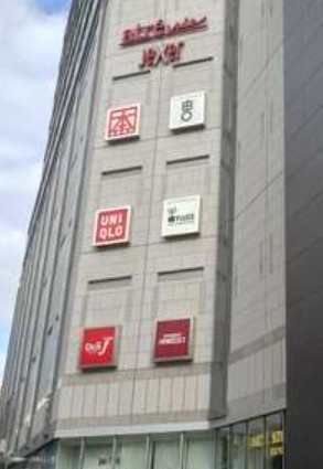 T’s garden東池袋の周辺