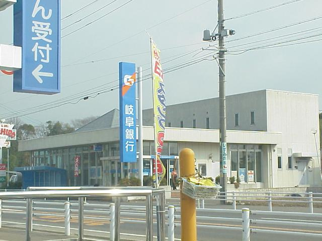 パールハイムセンダの周辺|岐阜銀行扶桑支店まで1,163ｍ