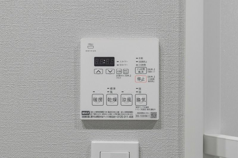 コスモグラシア新宿西早稲田の設備