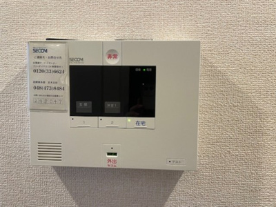 【セキュリティ】 | エミネンスⅡ