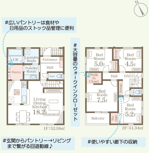 リーブルガーデン芦屋町船頭町の間取り