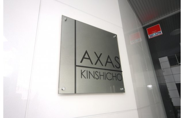 AXAS錦糸町のその他