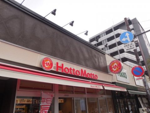 AXAS錦糸町の周辺
