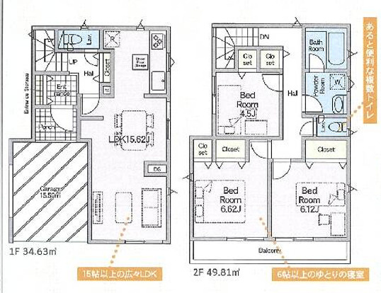 藤沢市城南２丁目　　新築戸建　全７棟