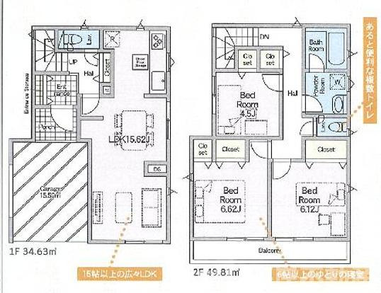 藤沢市城南２丁目　　新築戸建　全７棟の間取り|南向き　３LDK
