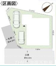 平塚市東真土3丁目　新築戸建の区画図|区画図