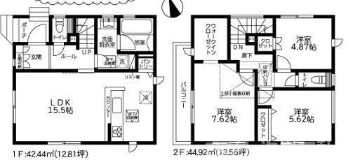 茅ヶ崎市萩園　新築戸建　全2棟の区画図|対象地は１号棟です。