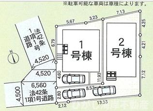 茅ヶ崎市中島　新築戸建　全２棟の区画図|対象１号棟