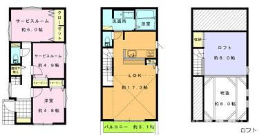 茅ヶ崎市松浪１丁目 　新築戸建　全４棟 の間取り|3LDK+ロフト