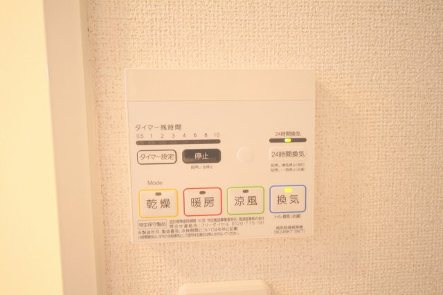 グリーンレジデンスの設備