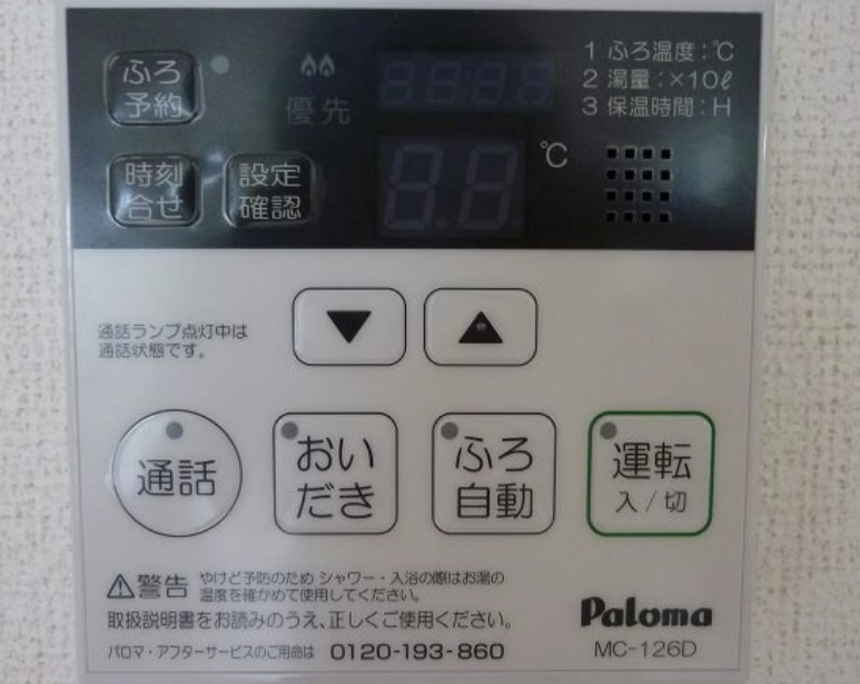 スカイノッツ北赤羽の設備